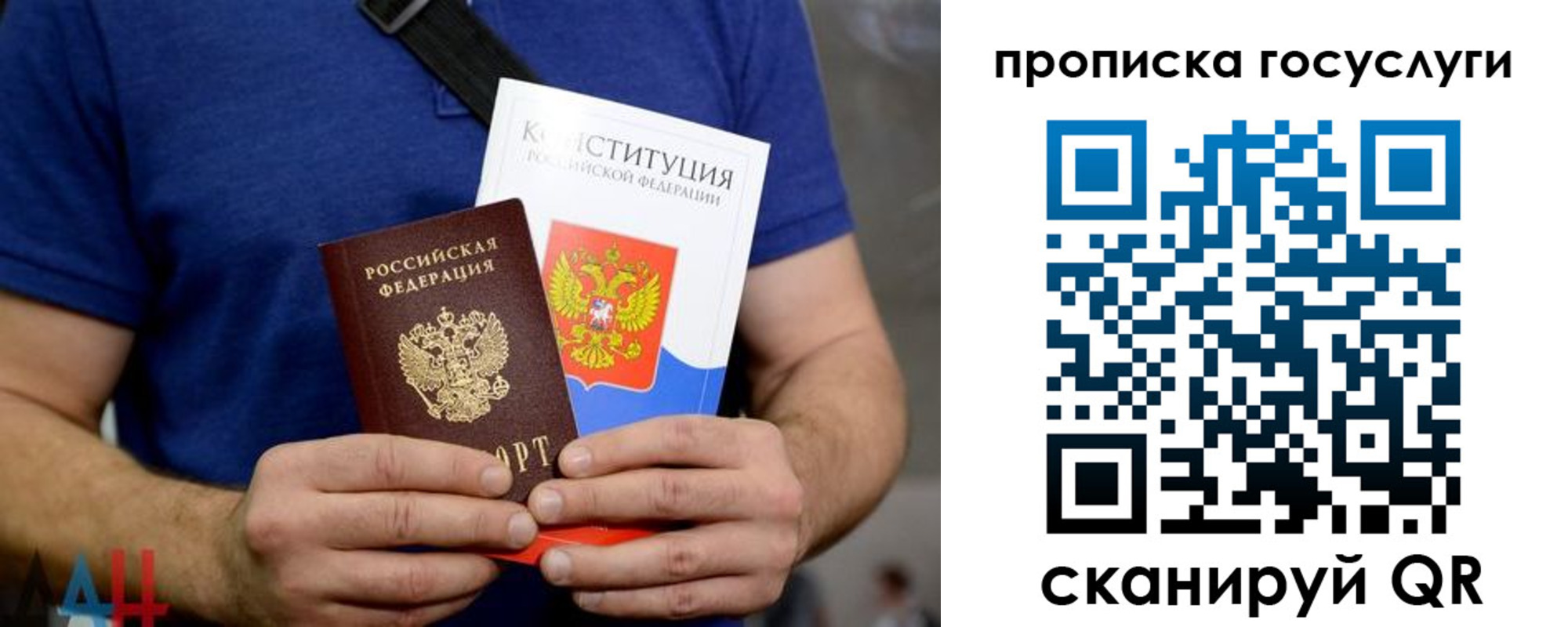 прописка регистрация в Кыштыме